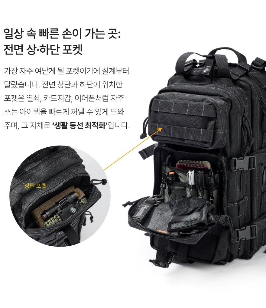 맥포스 팔콘2 데저트 카모 백팩 20
