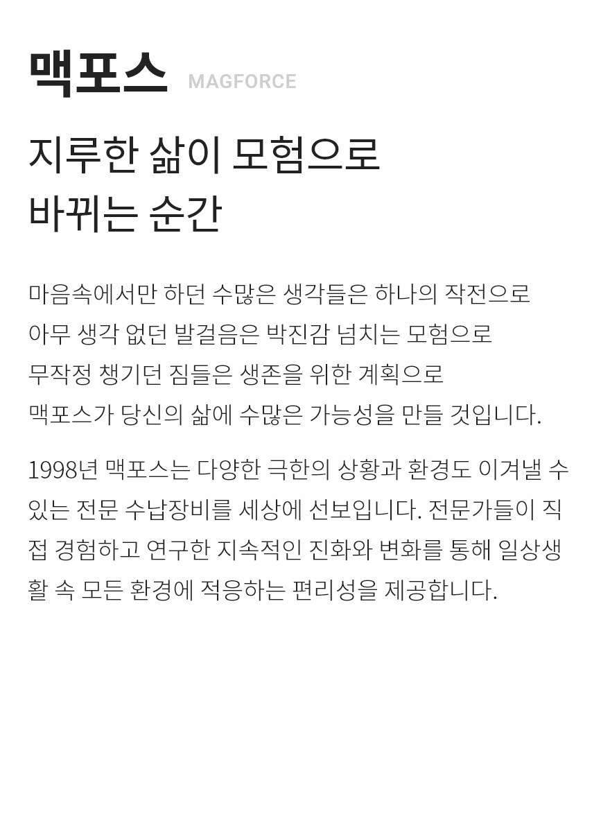 맥포스 CSI 라스베가스 오피스 숄더백 8