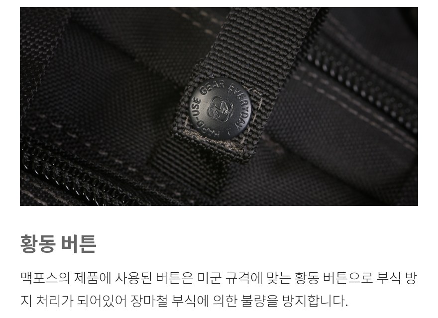 맥포스 CSI 라스베가스 오피스 숄더백 41
