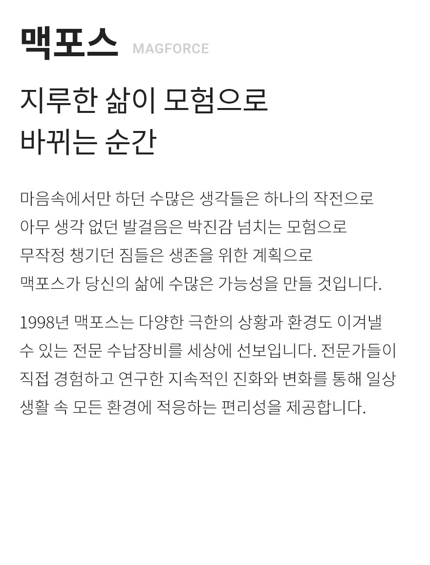 맥포스 M2 전술 파우치 5