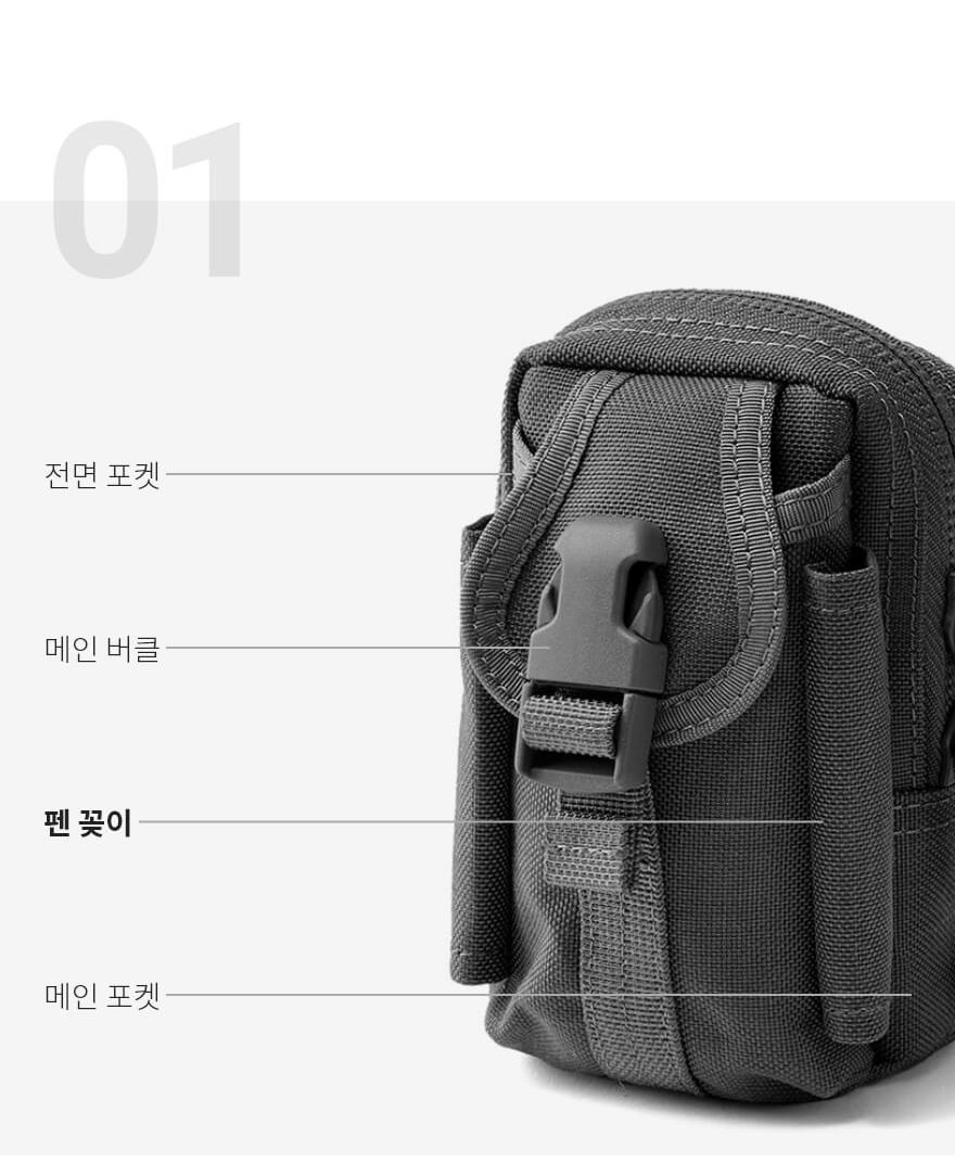 맥포스 M2 전술 파우치 10