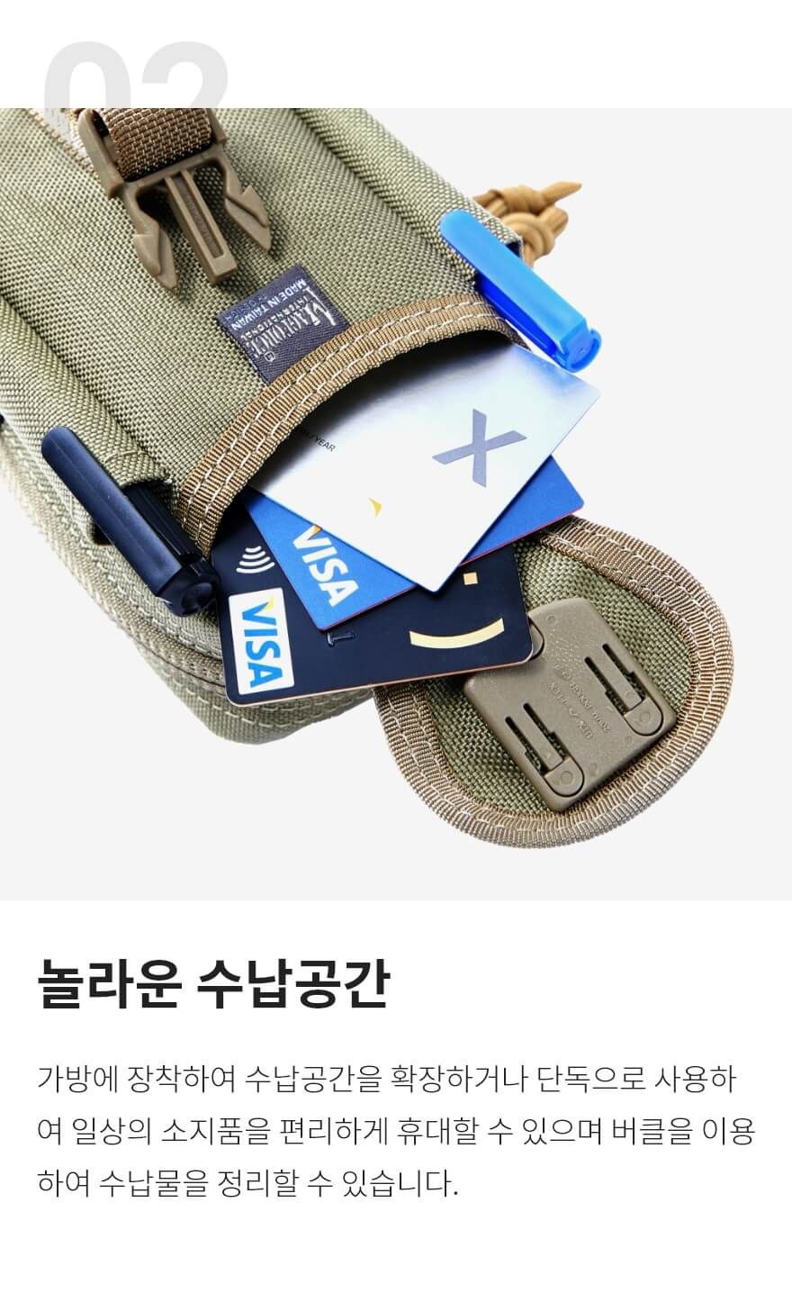 맥포스 M2 전술 파우치 12