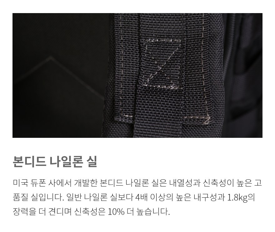 맥포스 M2 전술 파우치 20