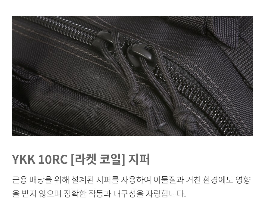 맥포스 M2 전술 파우치 21