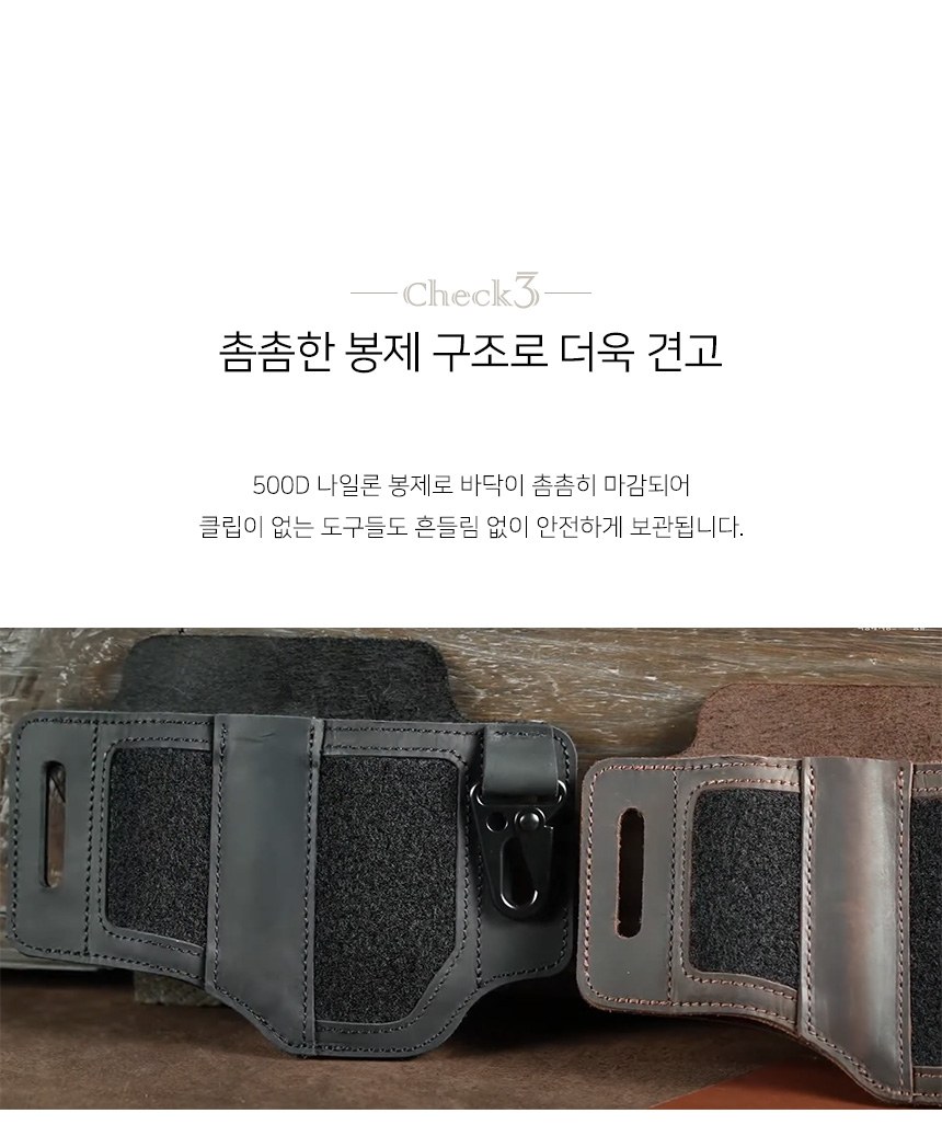 바이펄러드 PL3 허리착용 천연 소가죽 홀스터 파우치 17