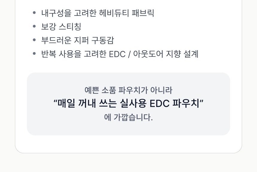 바이펄러드 VE42 택티컬 몰리 EDC 유틸리티 파우치 27