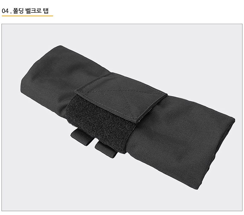 헬리콘텍스 브래스 롤 코듀라 크립텍 하이랜더 파우치 10