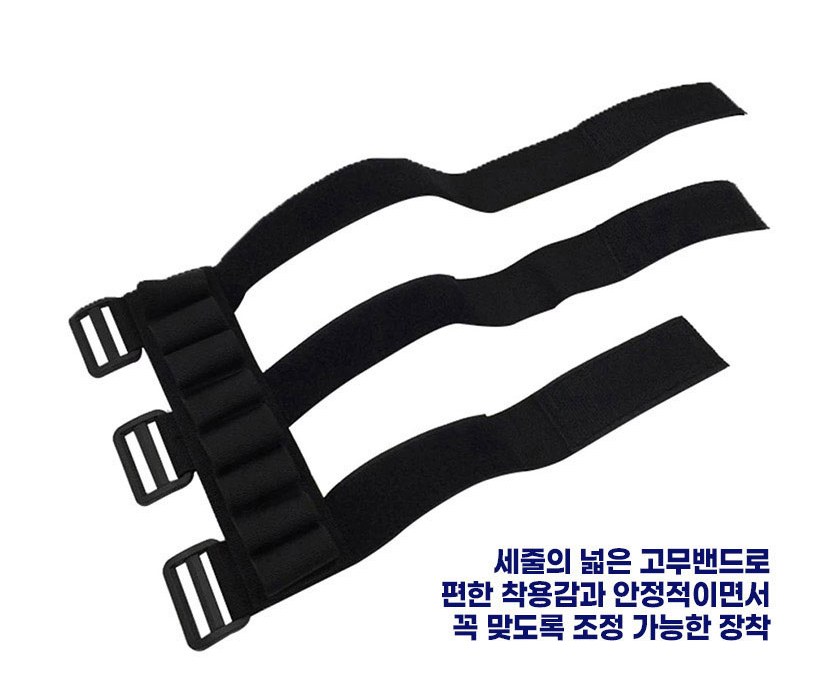 쿠닌 산탄총 쉘 파우치 3종 7