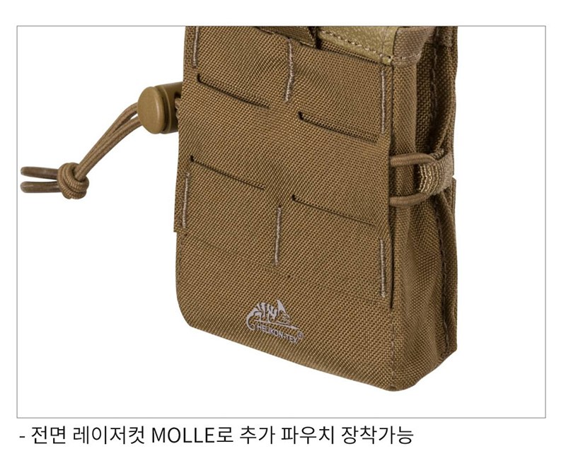 헬리콘텍스 컴퍼티션 레피드 카빈 멀티캠 탄창 파우치 16
