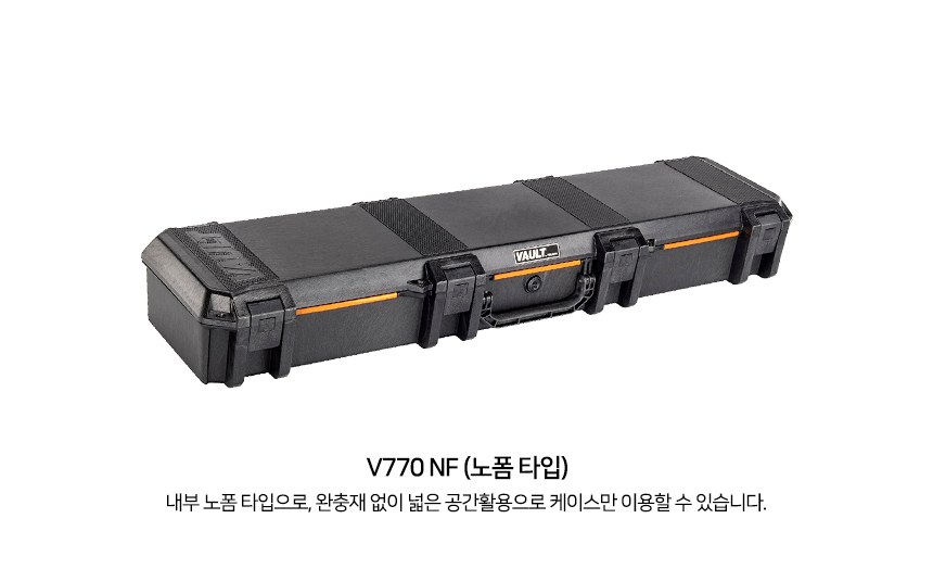 펠리칸 볼트 V770 케이스 14