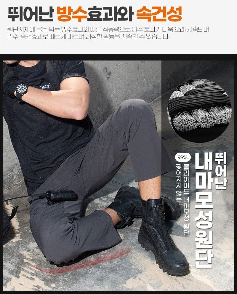 프리솔져 머디 하계용 택티컬 팬츠 14