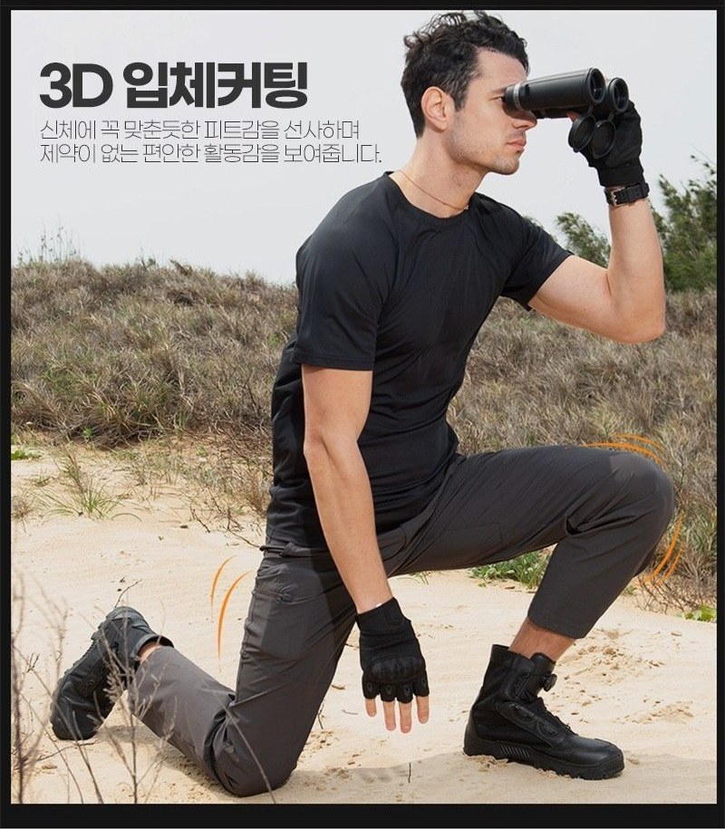 프리솔져 머디 하계용 택티컬 팬츠 15