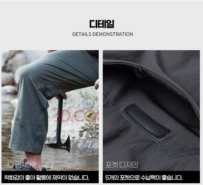 프리솔져 머디 하계용 택티컬 팬츠 19