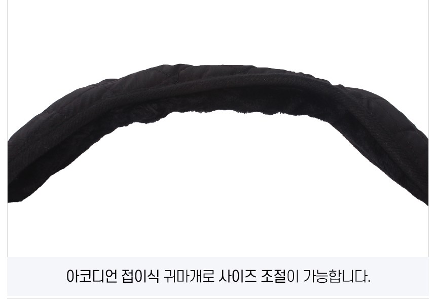 군화와고무신 접이식 청음 귀마개 검정 8