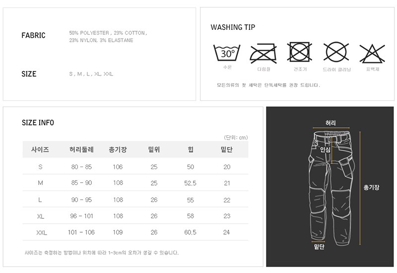 헬리콘텍스 하이브리드 택티컬 팬츠 머드 브라운 13