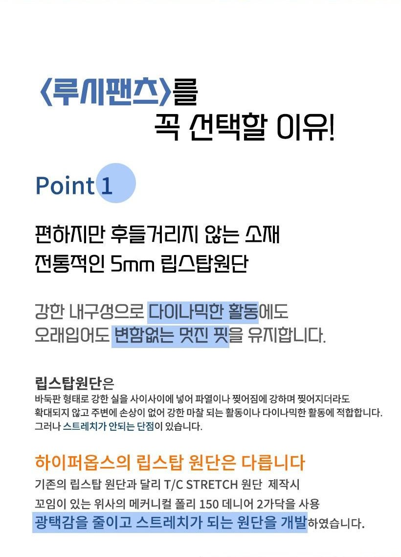 하이퍼옵스 루시 전술 바지 16