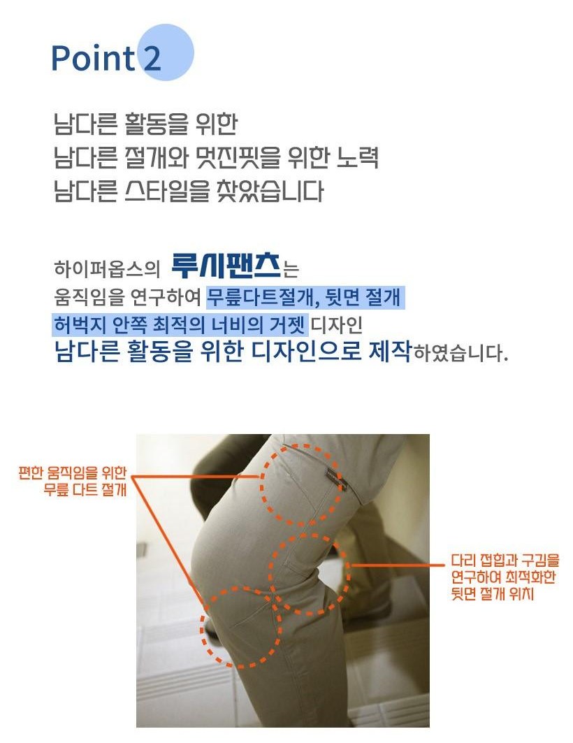 하이퍼옵스 루시 전술 바지 18