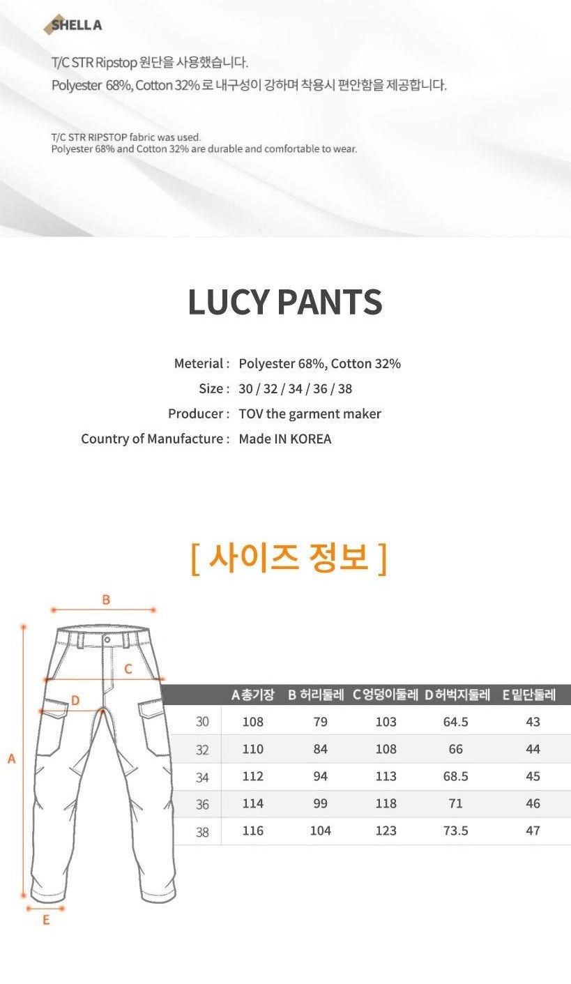 하이퍼옵스 루시 전술 바지 26