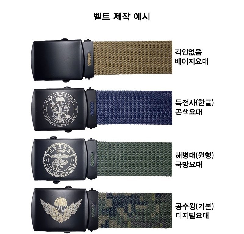 블랙버클 클래식 면사 요대 벨트 10