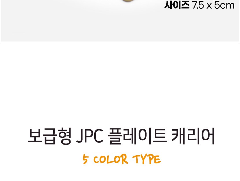 쿠닌 JPC 플레이트 캐리어 전술조끼 6