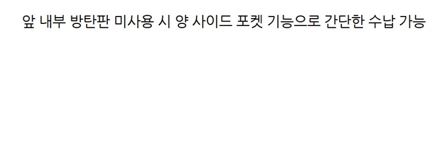 피스메이커 3D 메쉬 통풍 베스트 22