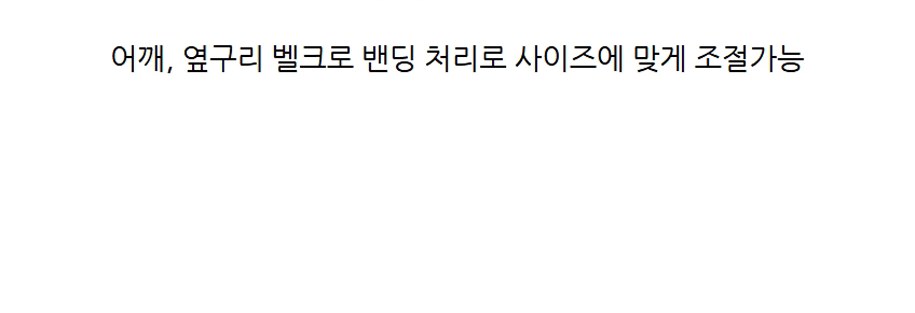 피스메이커 3D 메쉬 통풍 베스트 16