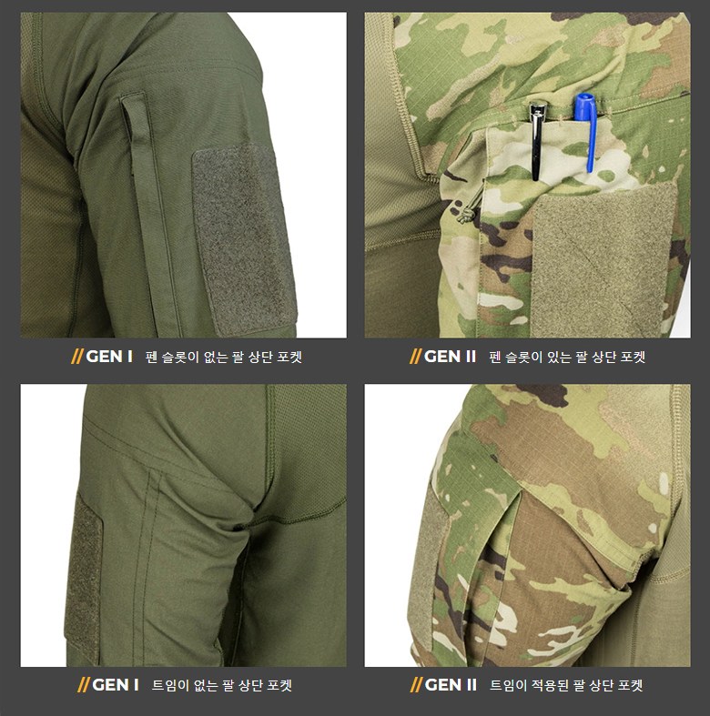콘도르 컴뱃 젠2 반팔 셔츠 블랙 21