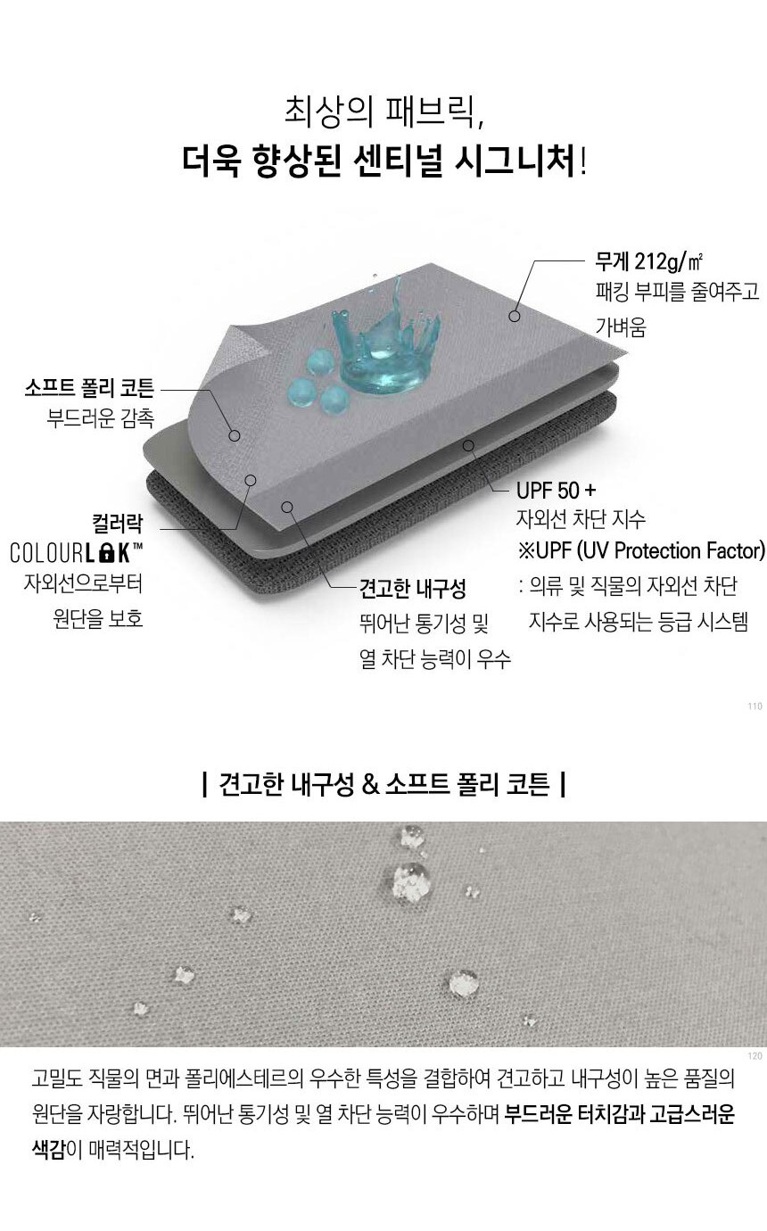 반고 패밀리 TC 면혼방 윈드스크린 12
