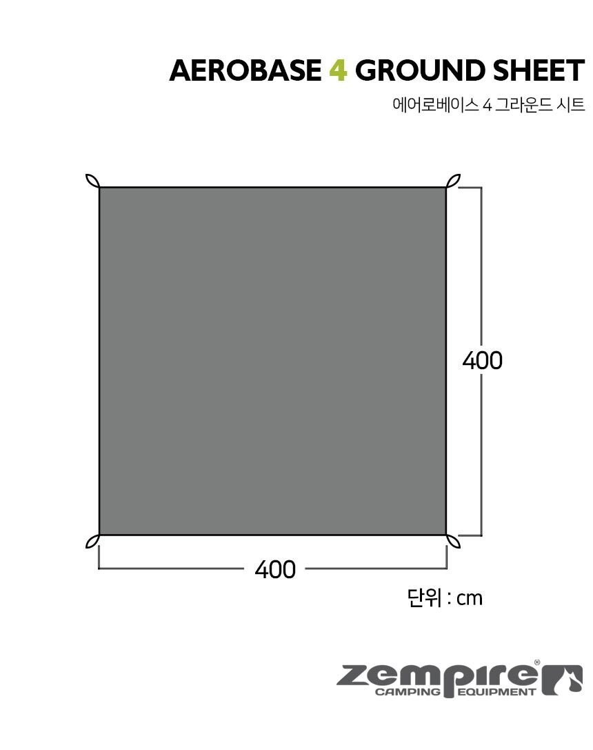 젬파이어 에어로베이스 4 전용 그라운드 시트 5