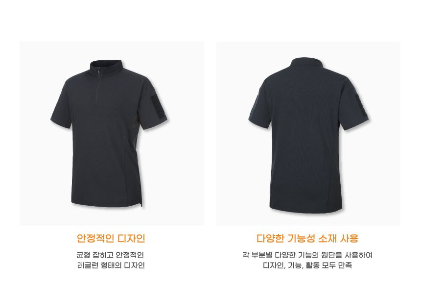 하이퍼옵스 울트라 라이트 반팔 컴뱃 셔츠 10