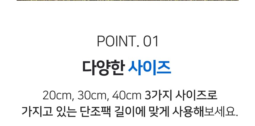 엠에스캠핑 캠핑 단조팩 보관 파우치 30cm 11