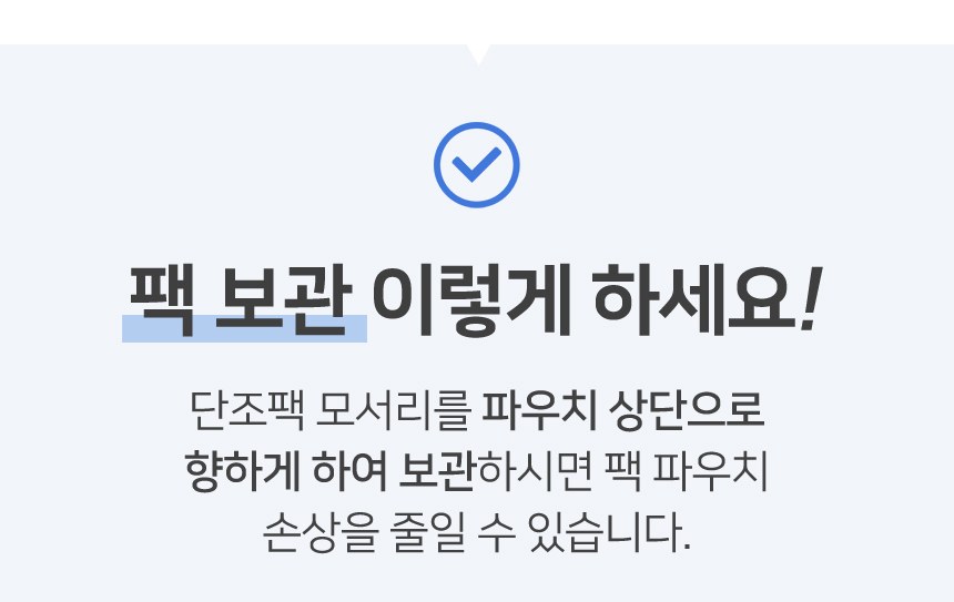엠에스캠핑 캠핑 단조팩 보관 파우치 30cm 15