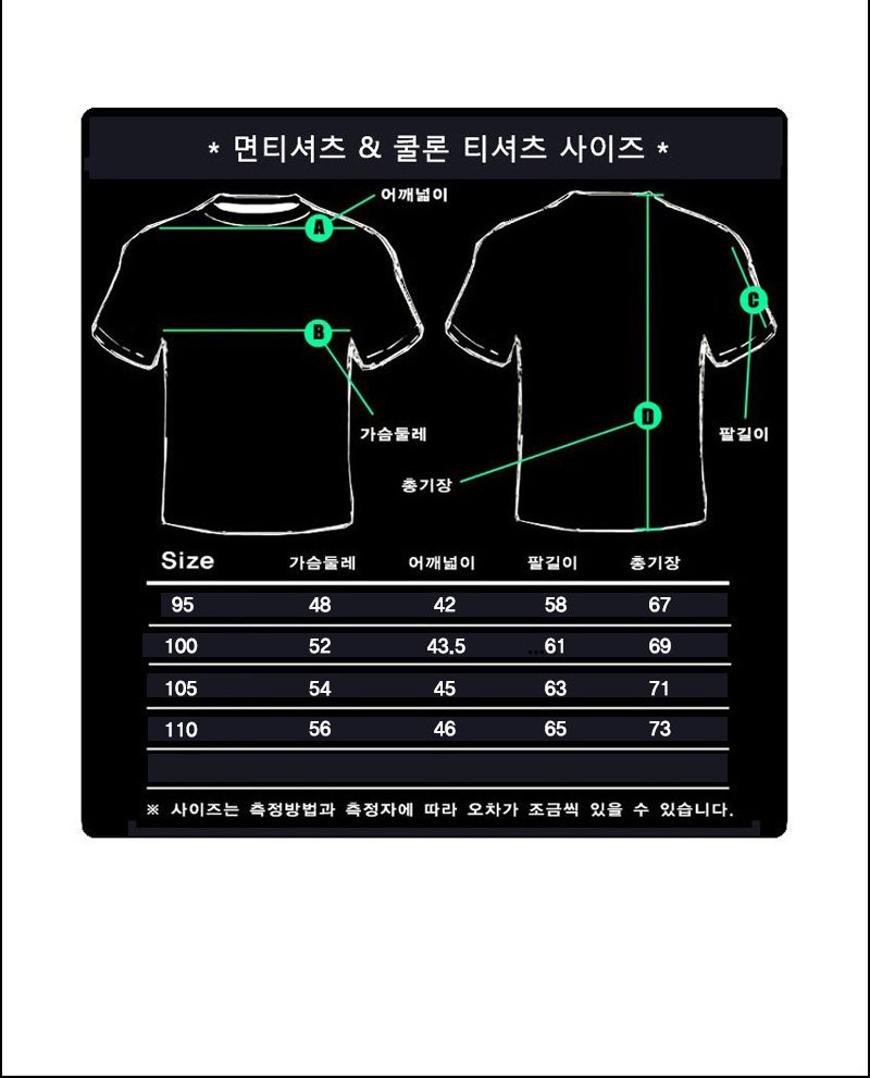 특전사 나염 쿨론 블랙 긴팔 티셔츠 14