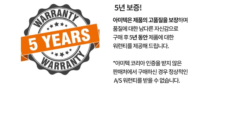 아미텍 지피 초소형 키체인 랜턴 24