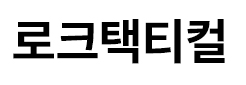로크택티컬