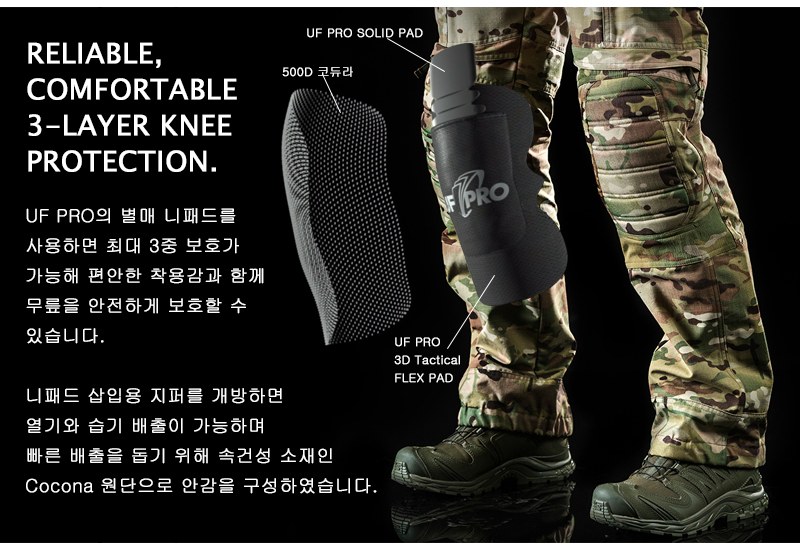 UF PRO 스트라이커 X 전투 바지 멀티캠