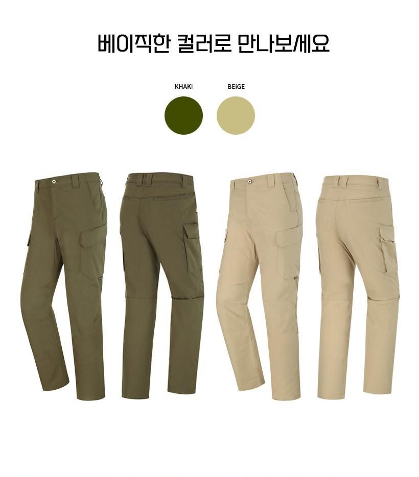 하이퍼옵스 루시 전술 바지