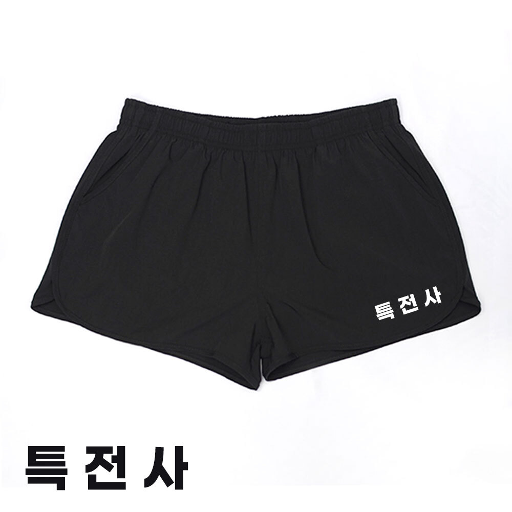 쿠닌 특전사 고급형 무지 반바지