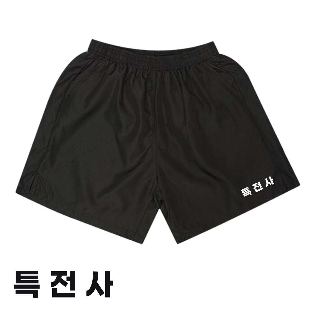 쿠닌 보급형 무지 특전사 반바지