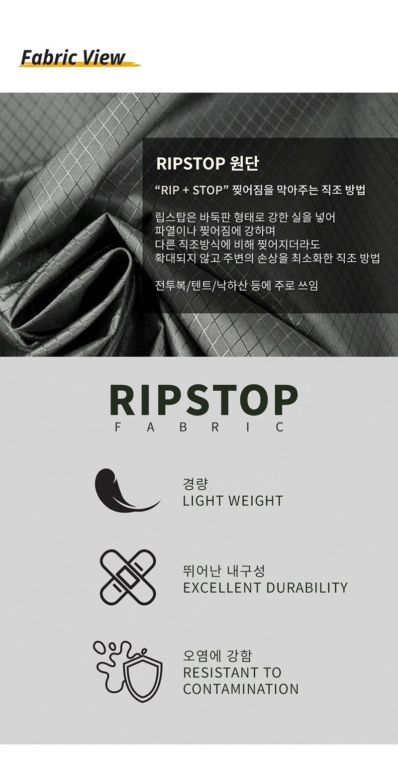 헬리콘텍스 타이가 그린 판초 우의