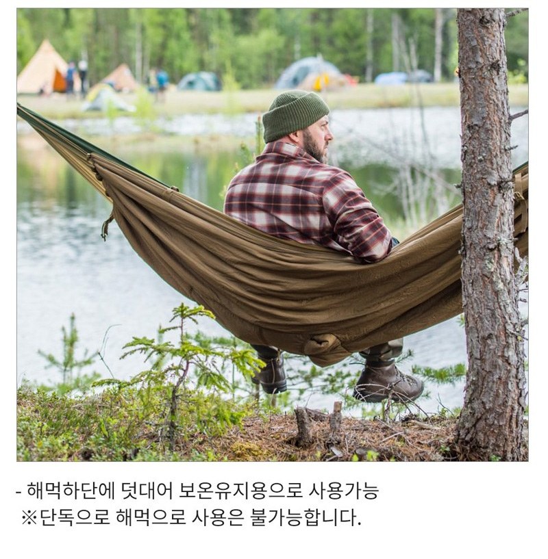 헬리콘텍스 스웨그맨 롤 판초 라이너 알파 그린 우의