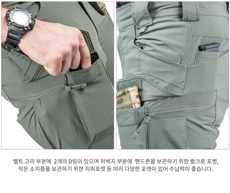 헬리콘텍스 OTP 블랙 아웃도어 택티컬 바지