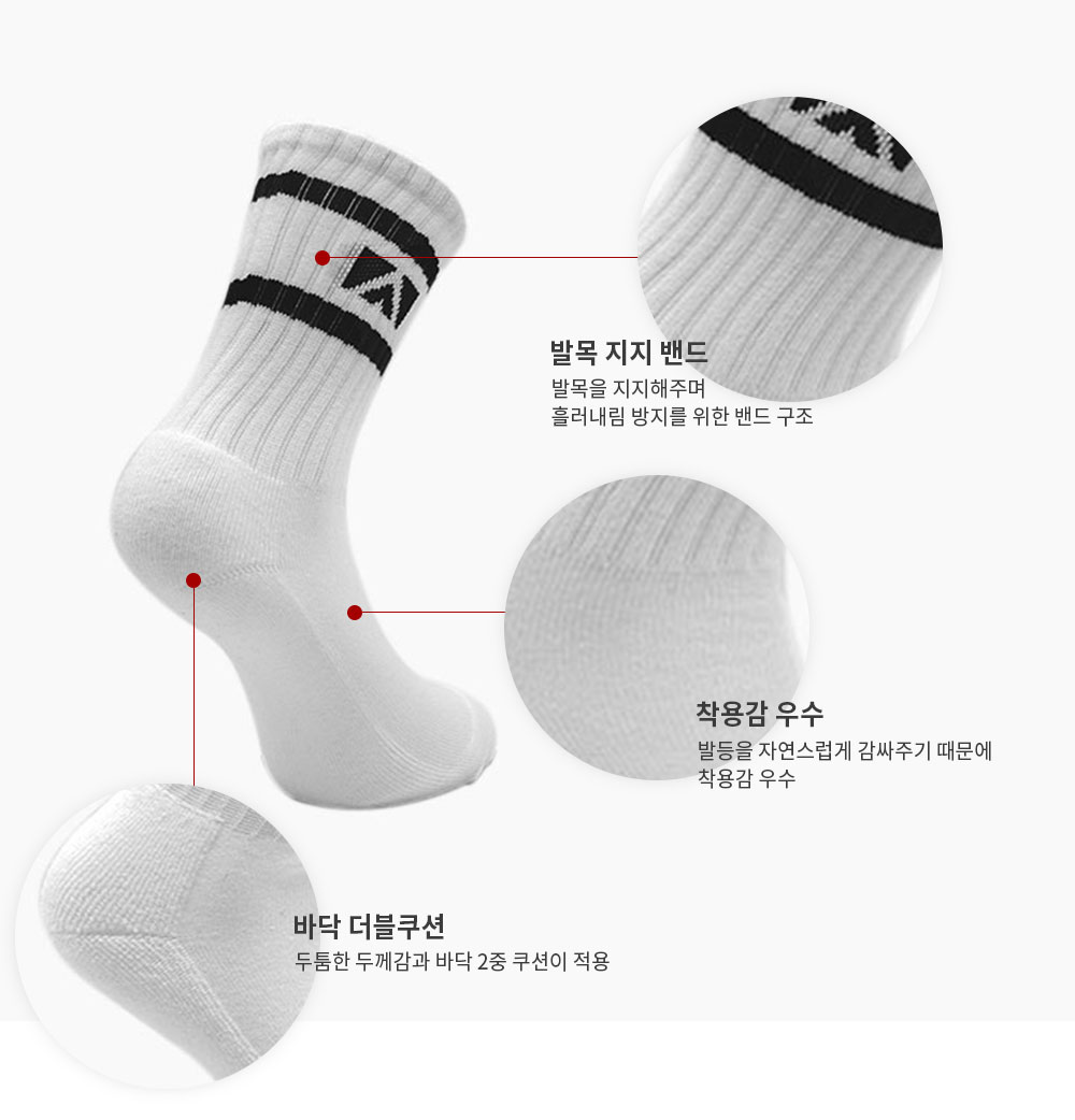 알타이기어 하이킹 장목 양말