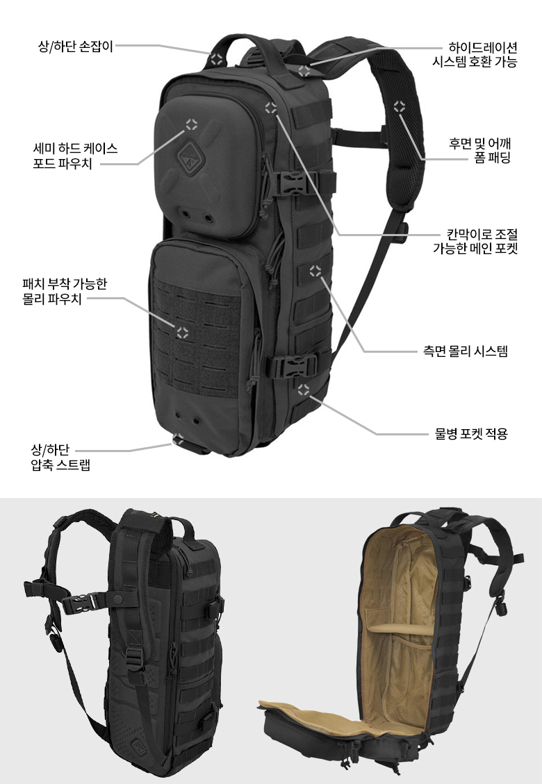 해저드4 플랜씨 코요테 슬링백 가방