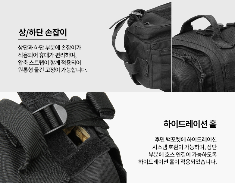 해저드4 플랜씨 코요테 슬링백 가방