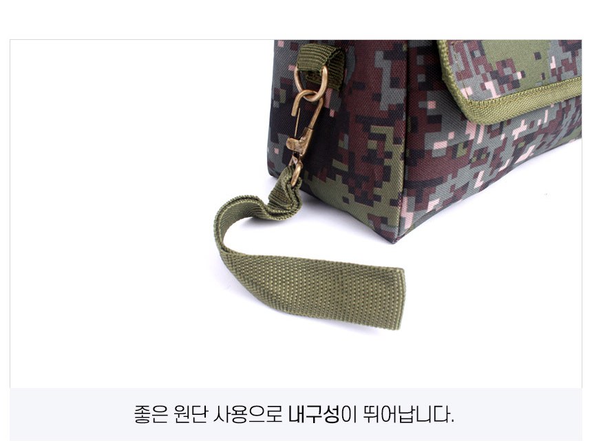 군화와고무신 신형 우의낭 파우치
