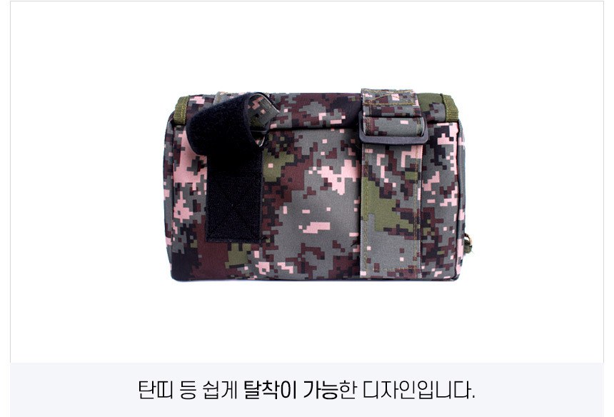 군화와고무신 신형 우의낭 파우치