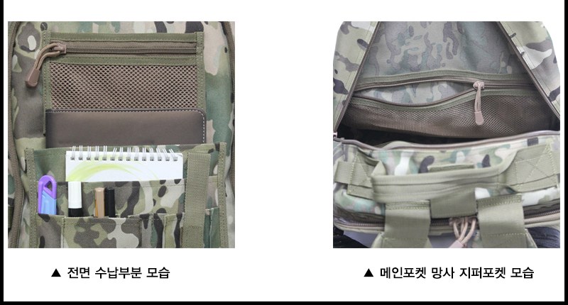 J-TECH 레인져 아웃도어 4Day 백팩 블랙