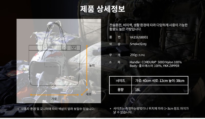 반스플라이 보니 메쉬 체인 숄더백 스모크 그레이