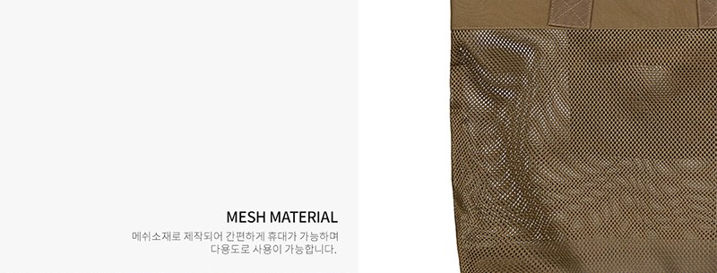 반스플라이 보니 메쉬 체인 숄더백 스모크 그레이
